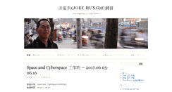 Desktop Screenshot of joeyhung.info